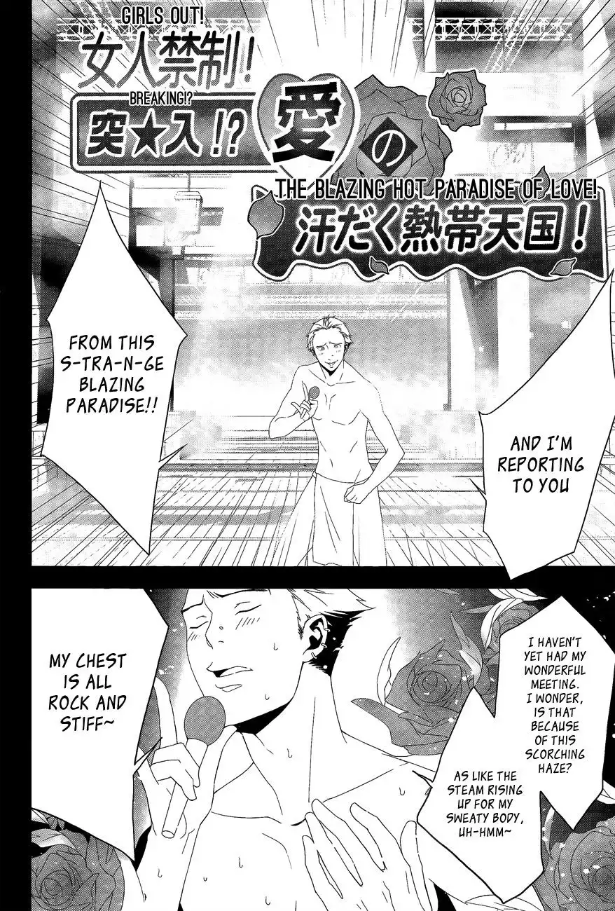 Persona 4 Chapter 15 21